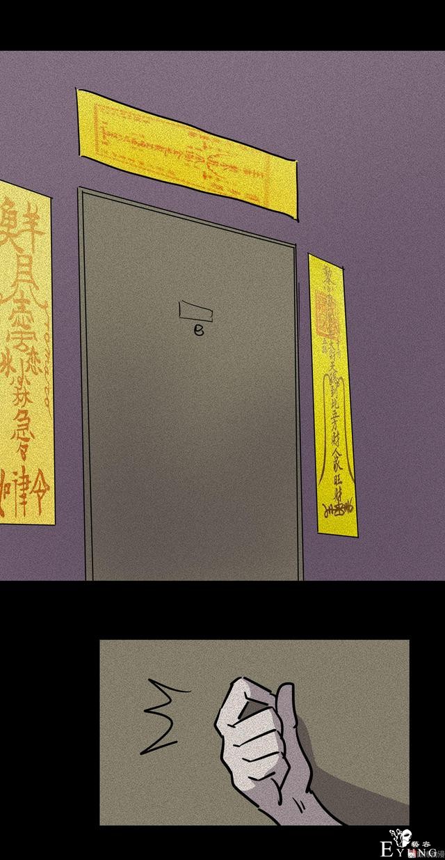 漫画：悬疑漫画- 摇钱树-1.jpg