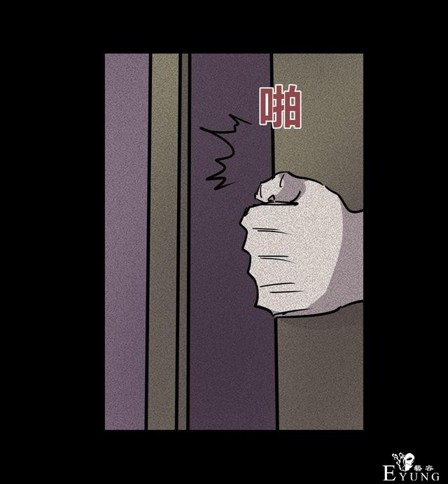 漫画：悬疑漫画- 摇钱树-7.jpg