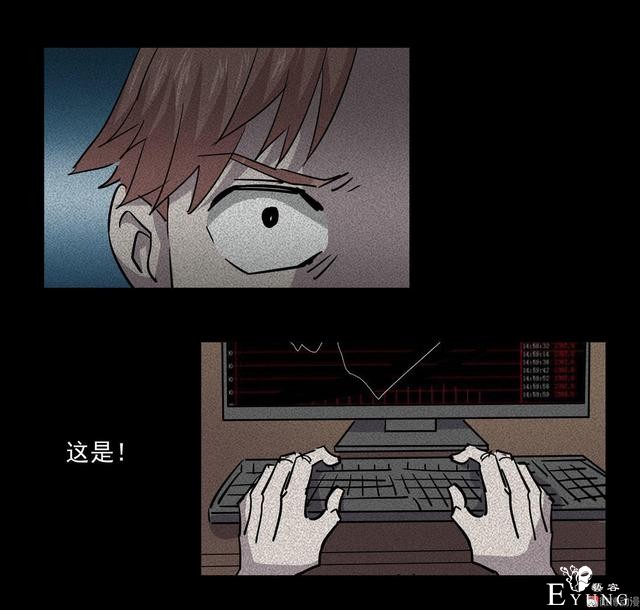 漫画：悬疑漫画- 摇钱树-12.jpg