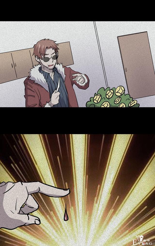 漫画：悬疑漫画- 摇钱树-27.jpg