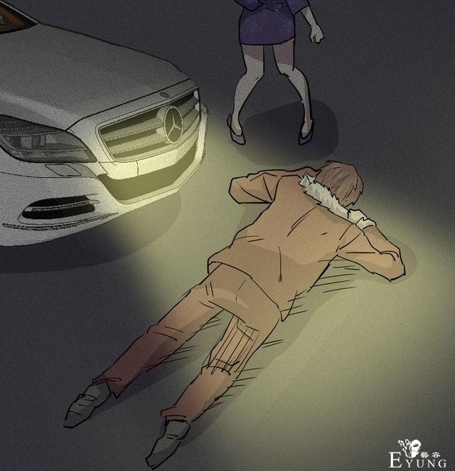 漫画：悬疑漫画- 摇钱树-42.jpg