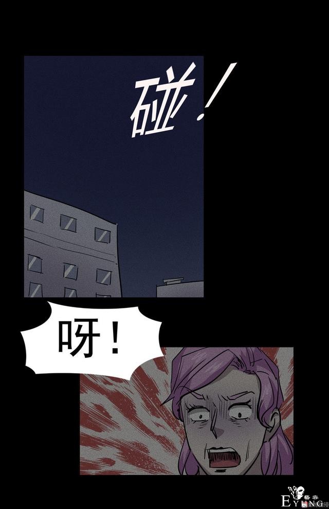 漫画：悬疑漫画- 摇钱树-40.jpg