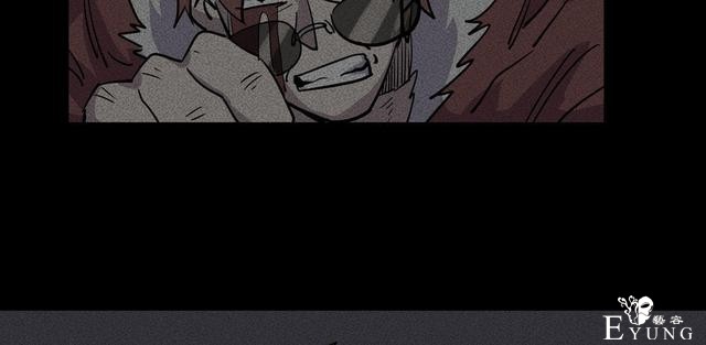 漫画：悬疑漫画- 摇钱树-44.jpg