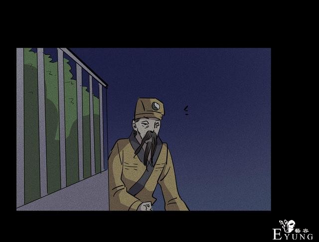 漫画：悬疑漫画- 摇钱树-57.jpg