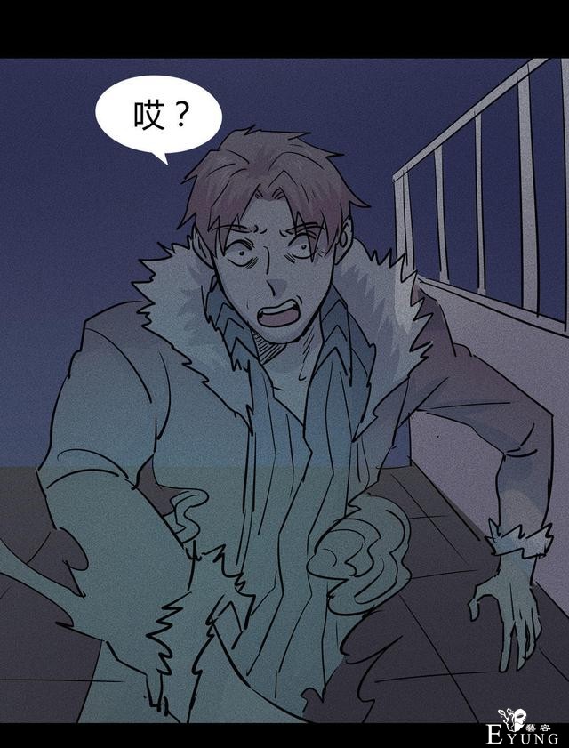 漫画：悬疑漫画- 摇钱树-53.jpg