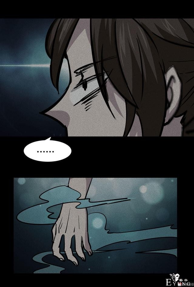 漫画：悬疑漫画- 摇钱树-52.jpg