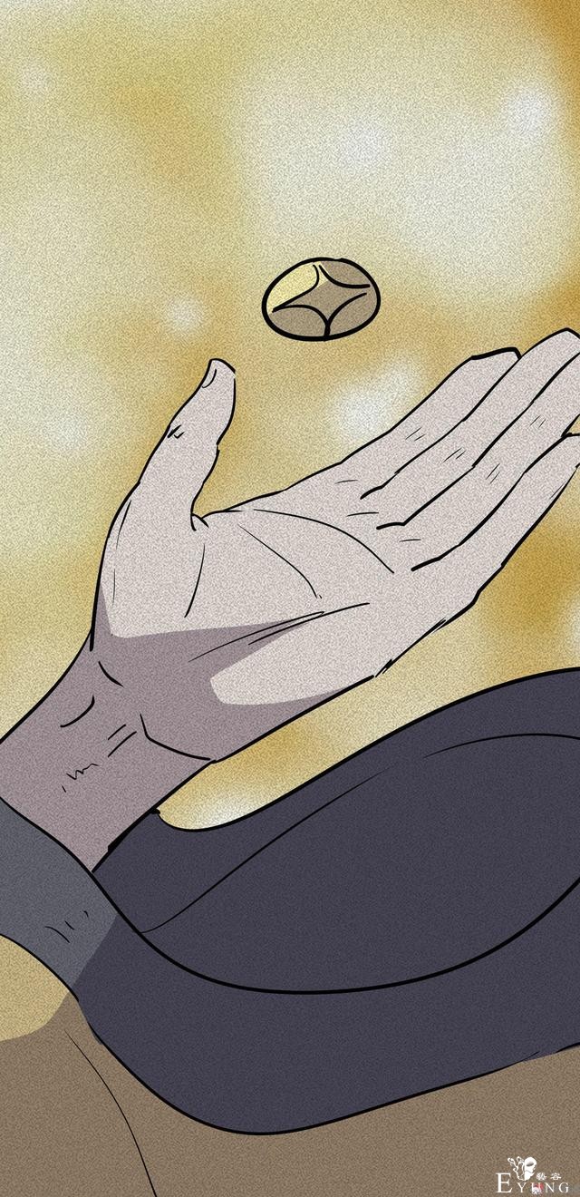 漫画：悬疑漫画- 摇钱树-64.jpg