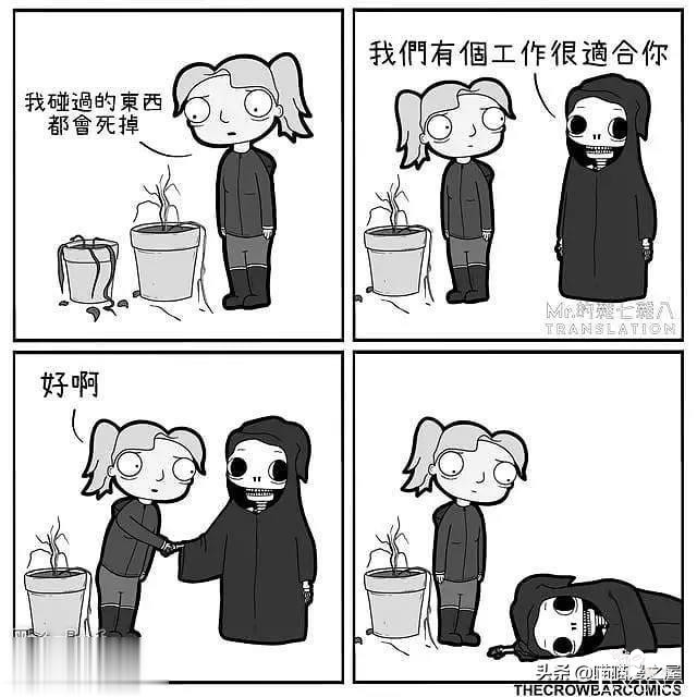 短漫 |背后的努力只有自己知道-5.jpg