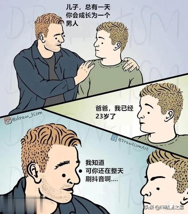 短漫 |背后的努力只有自己知道-1.jpg
