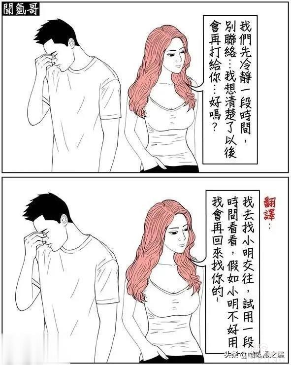 短漫 |背后的努力只有自己知道-4.jpg