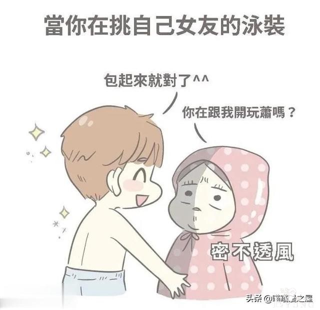 短漫 |背后的努力只有自己知道-3.jpg