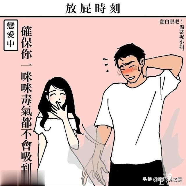 短漫 |背后的努力只有自己知道-10.jpg