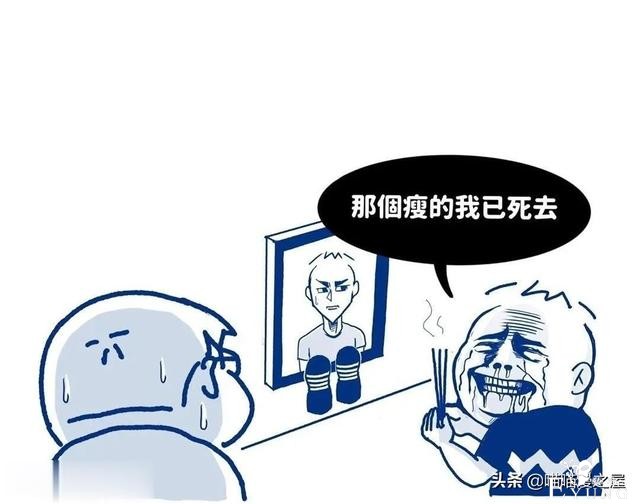 短漫 |背后的努力只有自己知道-9.jpg