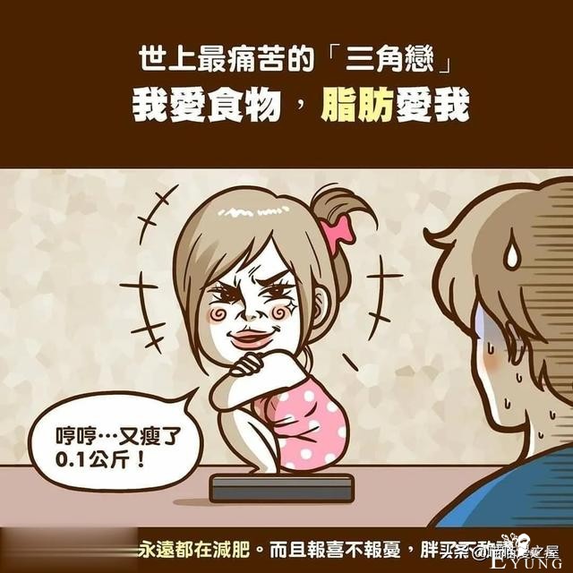 短漫 |背后的努力只有自己知道-6.jpg
