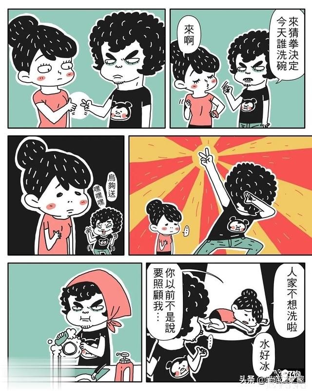 短漫 |背后的努力只有自己知道-12.jpg