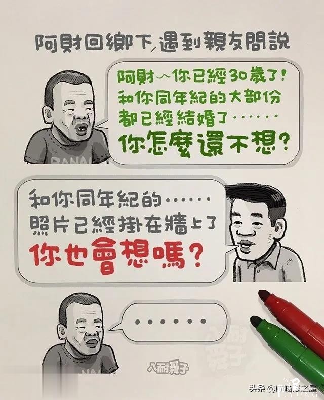 短漫 |背后的努力只有自己知道-13.jpg