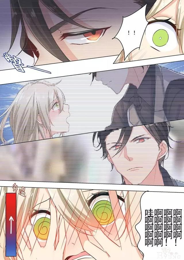 快看漫画：霸道总裁-19.jpg