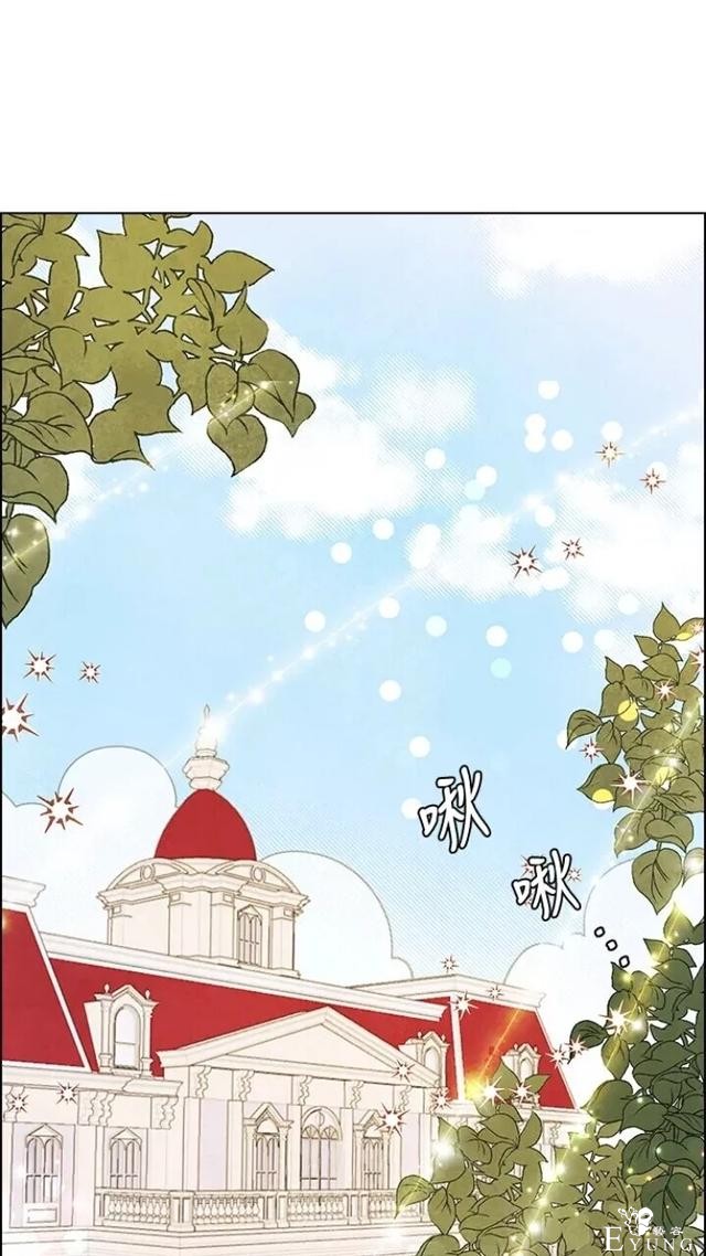 漫画：韩漫-我夺走了公爵的第一次1-3.jpg