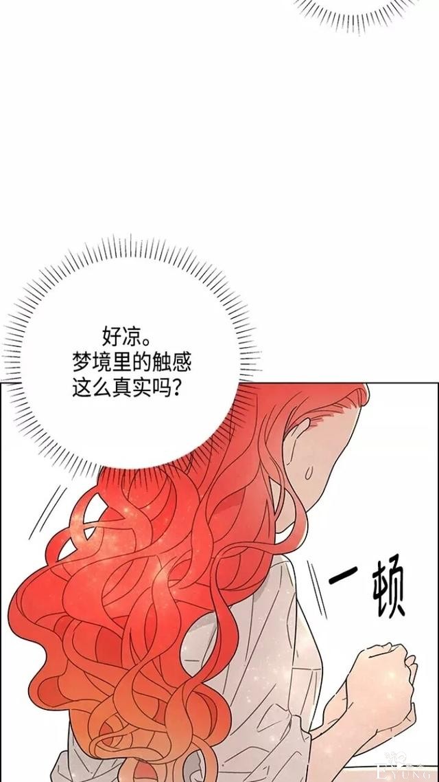 漫画：韩漫-我夺走了公爵的第一次1-10.jpg