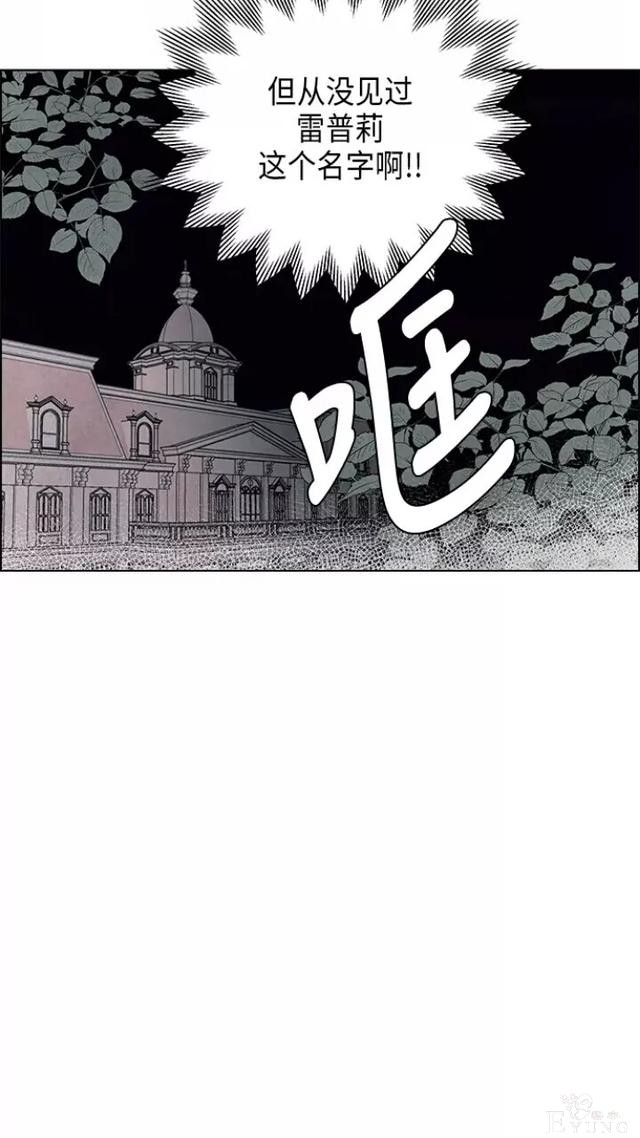漫画：韩漫-我夺走了公爵的第一次1-25.jpg