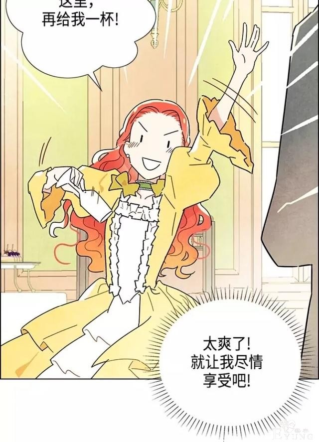 漫画：韩漫-我夺走了公爵的第一次1-60.jpg