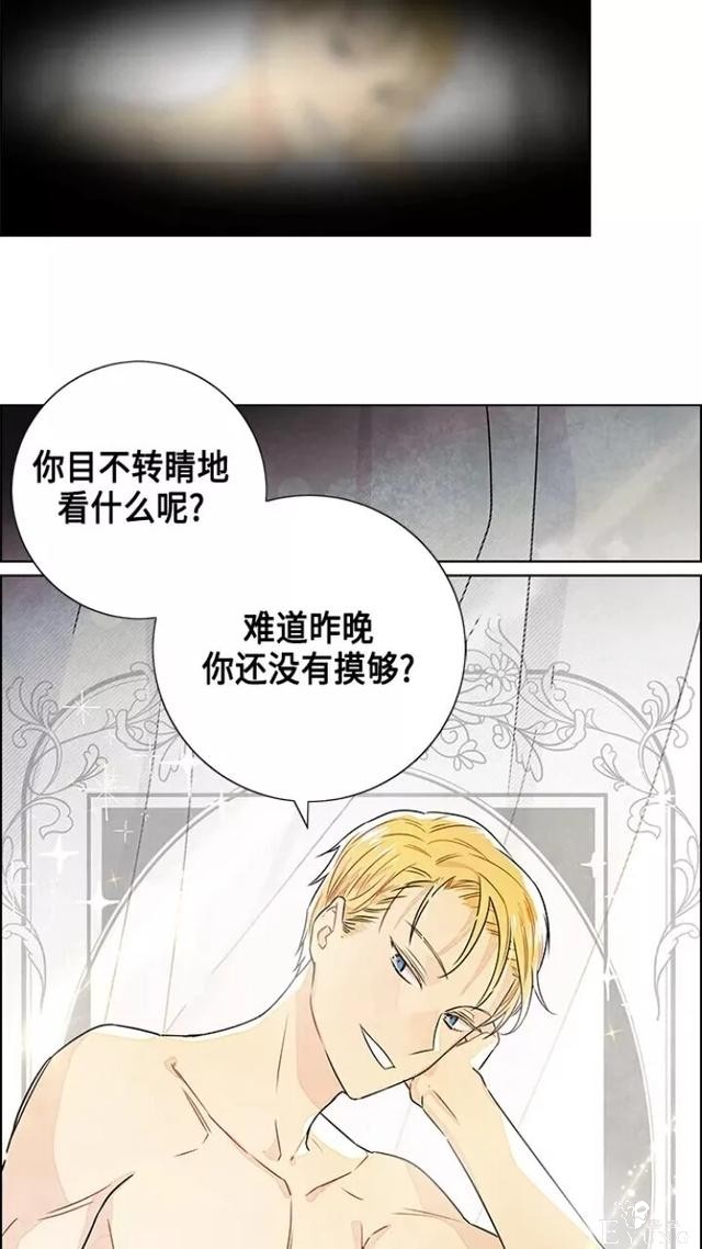 漫画：韩漫-我夺走了公爵的第一次1-62.jpg