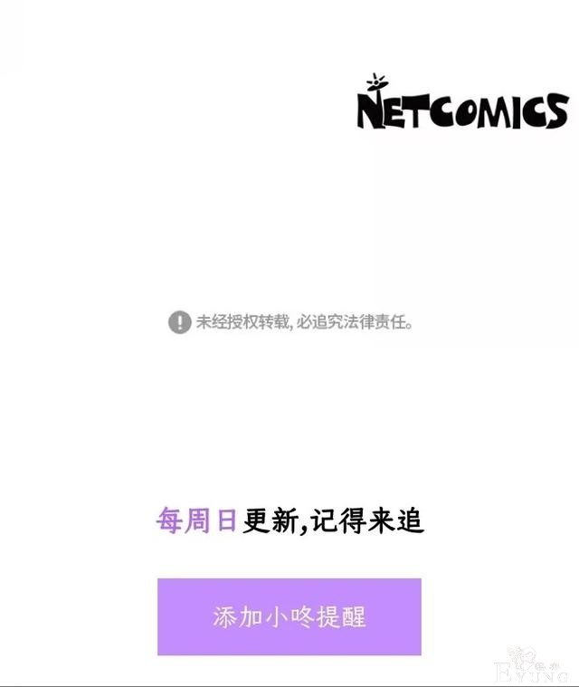漫画：韩漫-我夺走了公爵的第一次1-65.jpg
