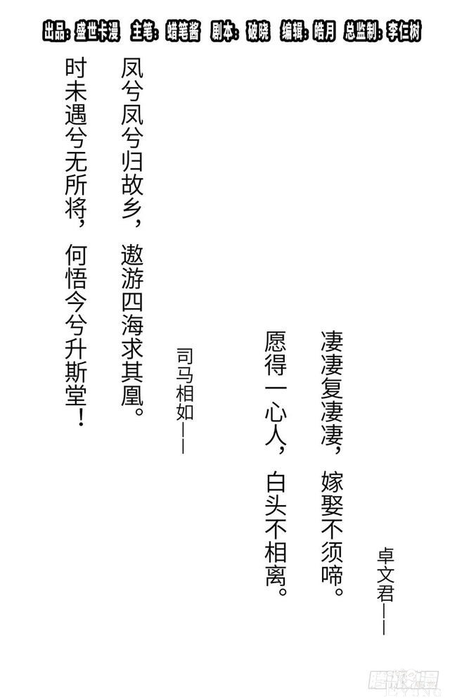 人性漫画《迷雾爱情》追求爱情的白富美-1.jpg