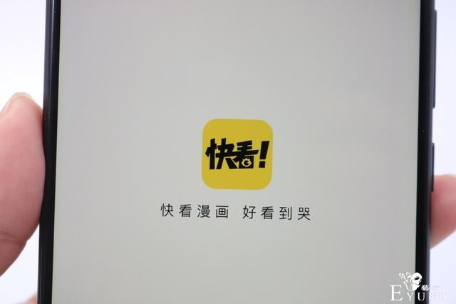 快看漫画被指诱导消费，网综节目审核细则发布 | 一周资讯-1.jpg