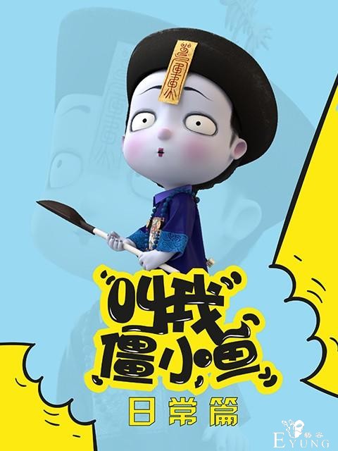 快看漫画被指诱导消费，网综节目审核细则发布 | 一周资讯-11.jpg