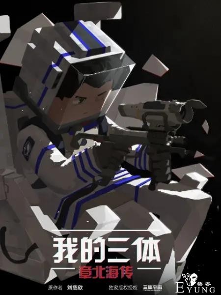 快看漫画被指诱导消费，网综节目审核细则发布 | 一周资讯-9.jpg