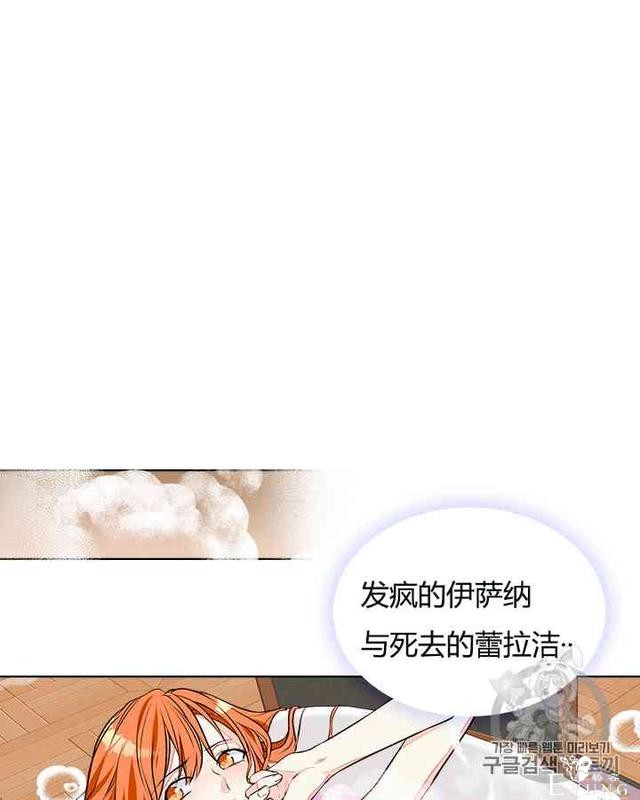 漫画：韩漫-反派女主的美德13-16.jpg