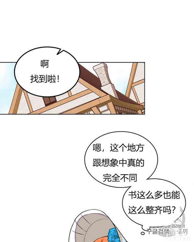 漫画：韩漫-反派女主的美德13-25.jpg