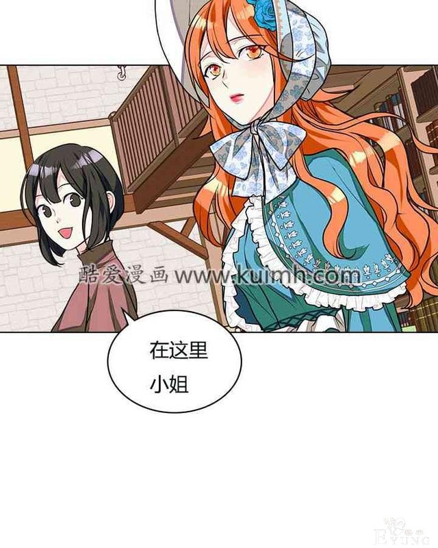 漫画：韩漫-反派女主的美德13-26.jpg