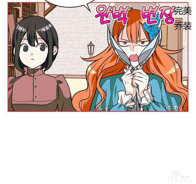 漫画：韩漫-反派女主的美德13-28.jpg