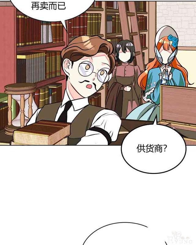 漫画：韩漫-反派女主的美德13-34.jpg