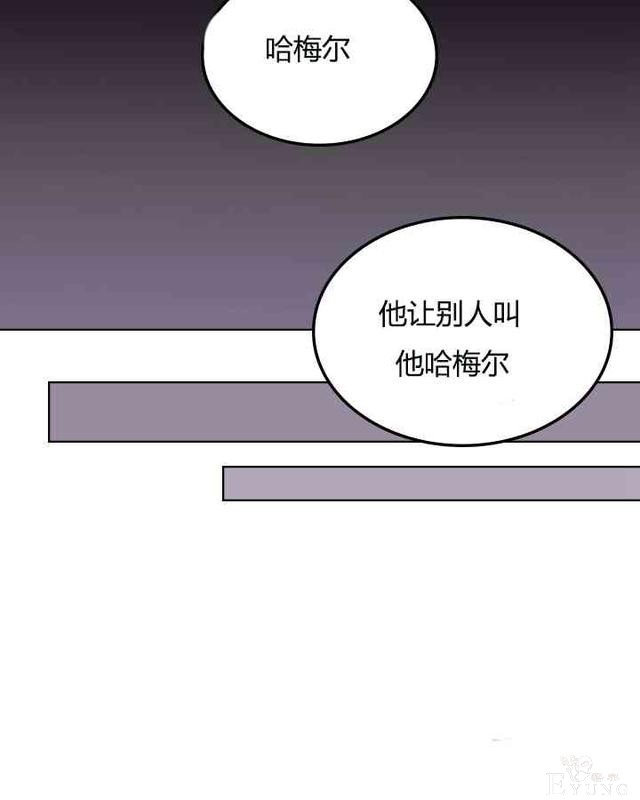 漫画：韩漫-反派女主的美德13-36.jpg