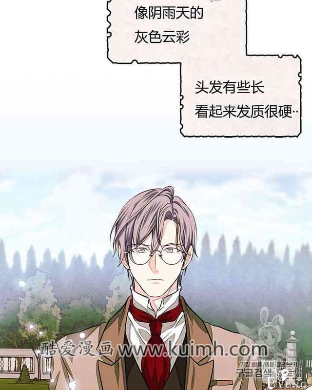 漫画：韩漫-反派女主的美德13-57.jpg