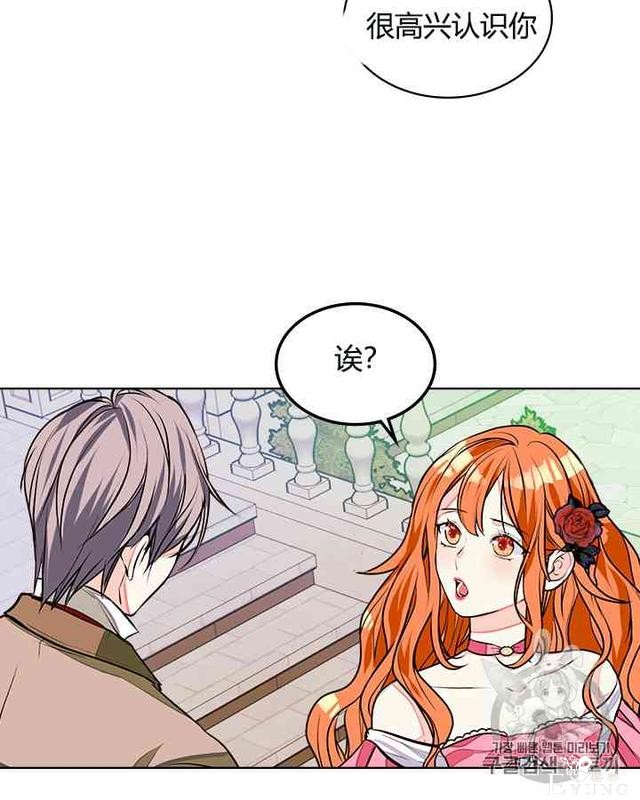 漫画：韩漫-反派女主的美德13-55.jpg