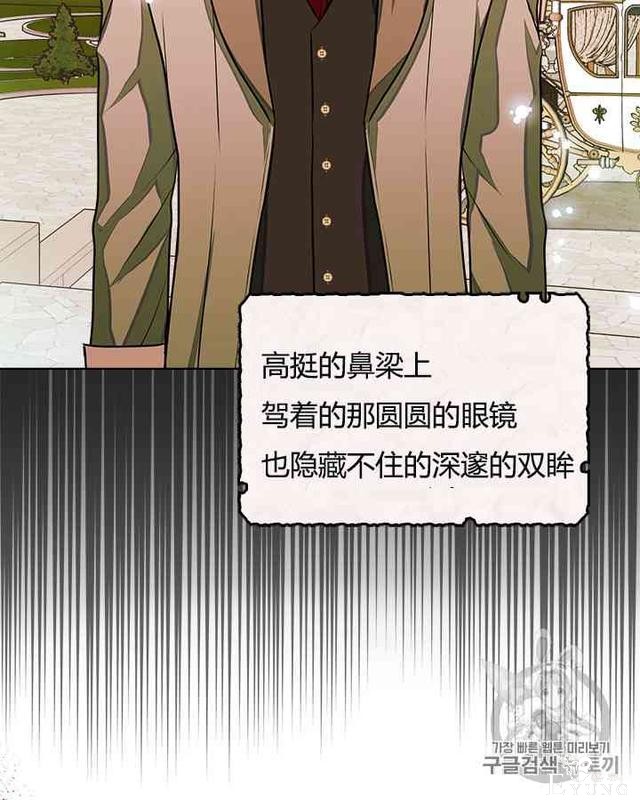 漫画：韩漫-反派女主的美德13-58.jpg