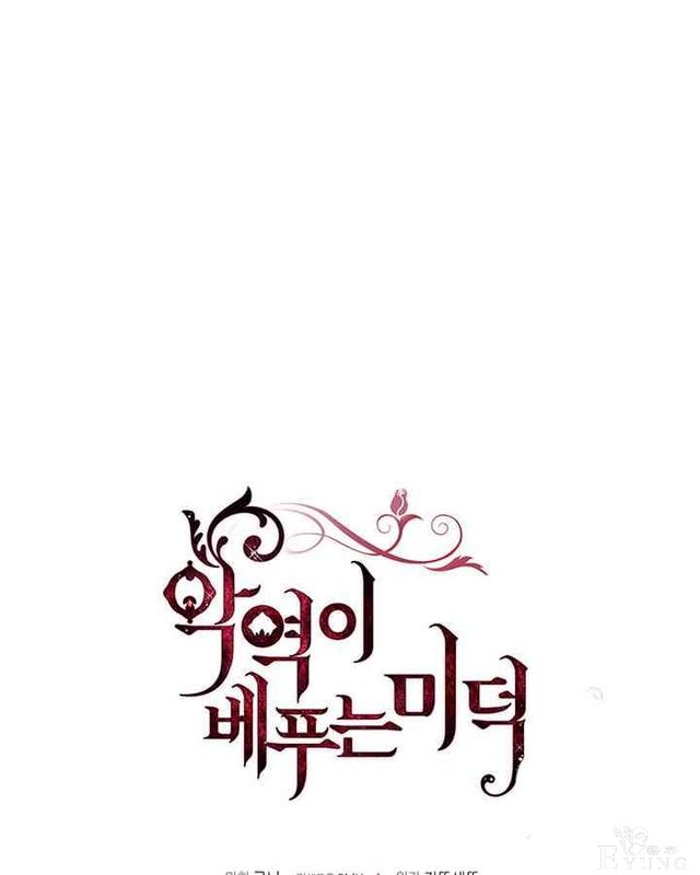 漫画：韩漫-反派女主的美德13-60.jpg