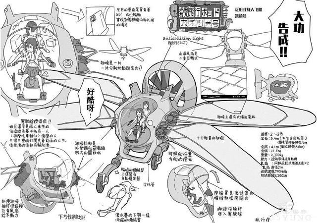 这部一月新番画风抽象夸张，但看到监督名字后，9.9分预订？-4.jpg