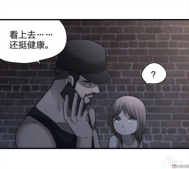 人性漫画《绑匪》小女孩在找妈妈的路上不料被壮汉绑架-16.jpg