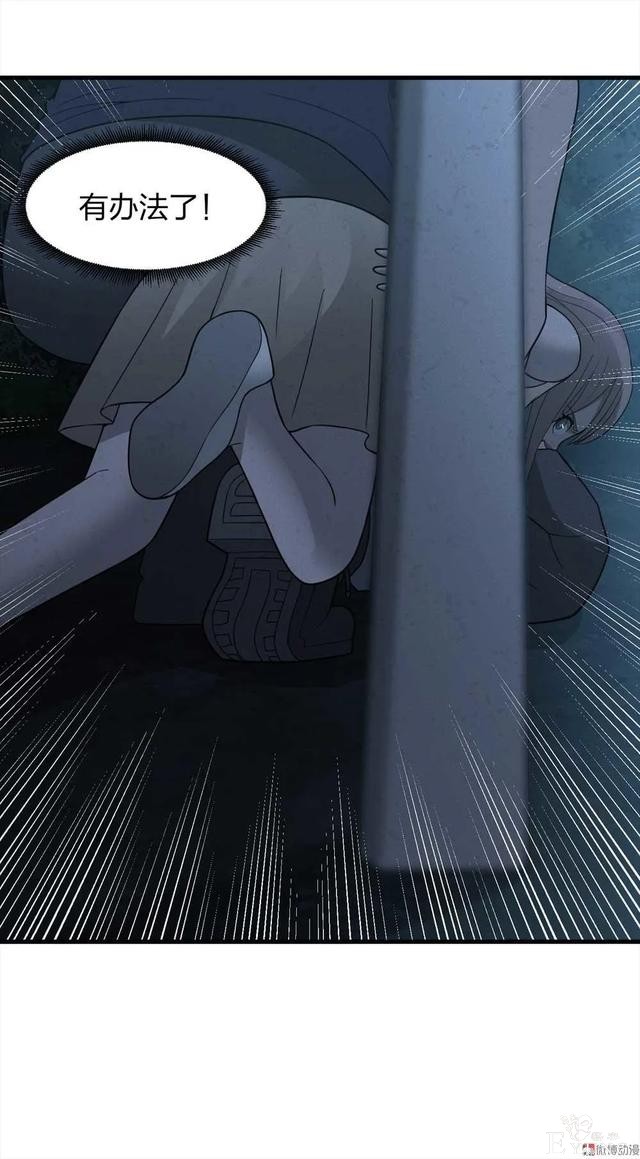人性漫画《绑匪》小女孩在找妈妈的路上不料被壮汉绑架-14.jpg