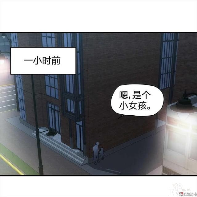 人性漫画《绑匪》小女孩在找妈妈的路上不料被壮汉绑架-15.jpg