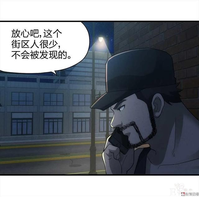人性漫画《绑匪》小女孩在找妈妈的路上不料被壮汉绑架-17.jpg
