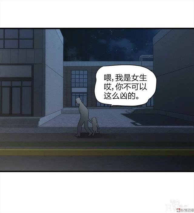人性漫画《绑匪》小女孩在找妈妈的路上不料被壮汉绑架-24.jpg