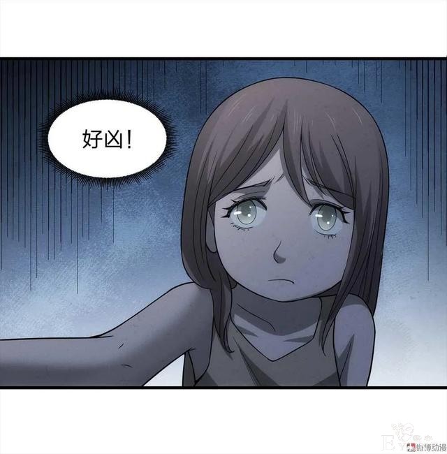 人性漫画《绑匪》小女孩在找妈妈的路上不料被壮汉绑架-23.jpg