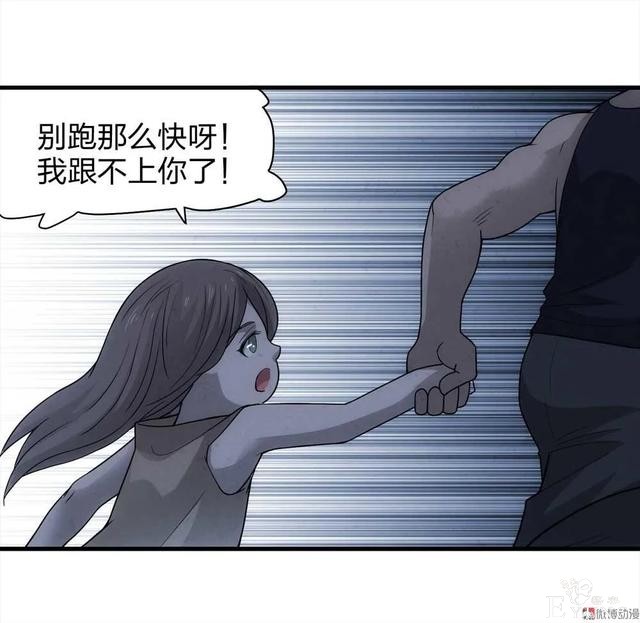 人性漫画《绑匪》小女孩在找妈妈的路上不料被壮汉绑架-27.jpg