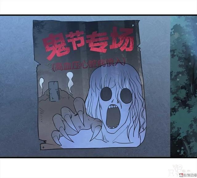 人性漫画《绑匪》小女孩在找妈妈的路上不料被壮汉绑架-31.jpg